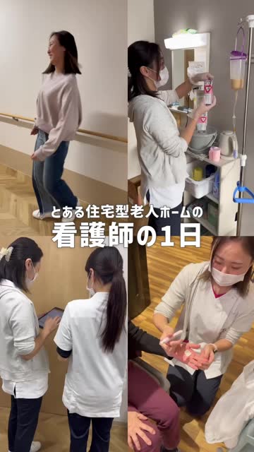 3SMILE採用TikTokの動画