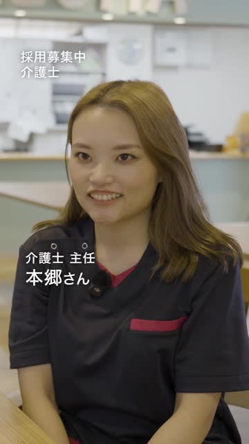 3SMILE採用TikTokの動画
