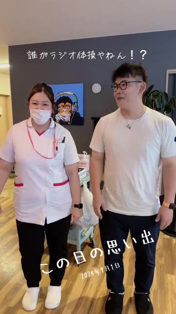 3SMILE採用TikTokの動画