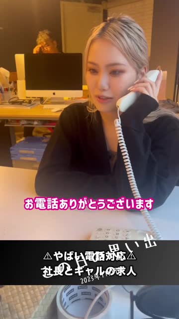 3SMILE採用TikTokの動画